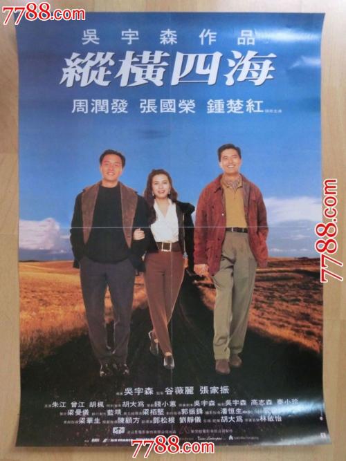 怎么买明德学院成绩单